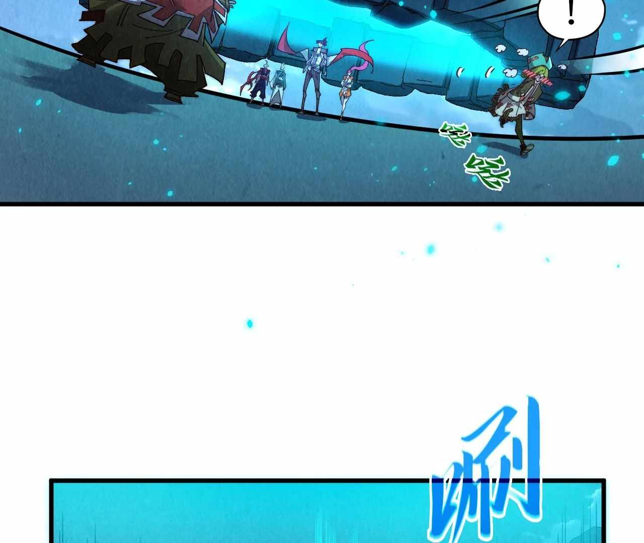 The Eternal Supreme Chapter 425 98